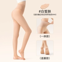 Честная кожа (стиль один в одном)