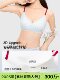 SecretWorld fresh plaid underwear women's push-up small breasts and secondary breasts anti-sagging bra contrasting shoulder straps