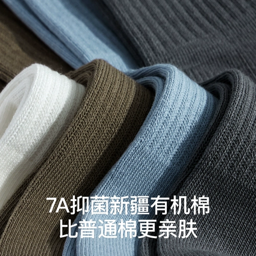 Хлопковые летние антибактериальные дезодорированные гольфы, впитывают пот и запах, средней длины