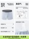 80 Count Modal Men's Underwear Antibacterial Crotch Cotton Four Seasons 2025 New Men's Boys Couple Large Size Shorts