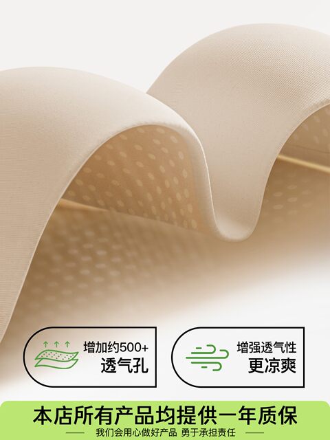 Secretworld Strapless Bra for Women, Push-Up for Small Busts, Invisible, Non-Slip, Seamless, Beautiful Back, Bandeau Bra