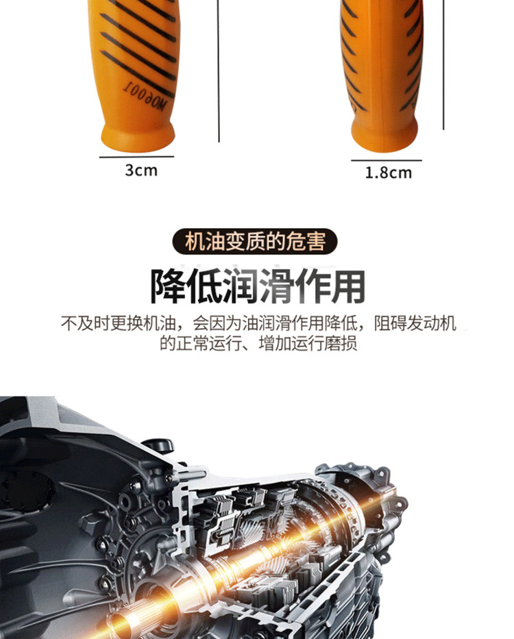 Jiaxun MO6801 automobile diesel oil detector oil quality detector lubricating oil quality analyzer