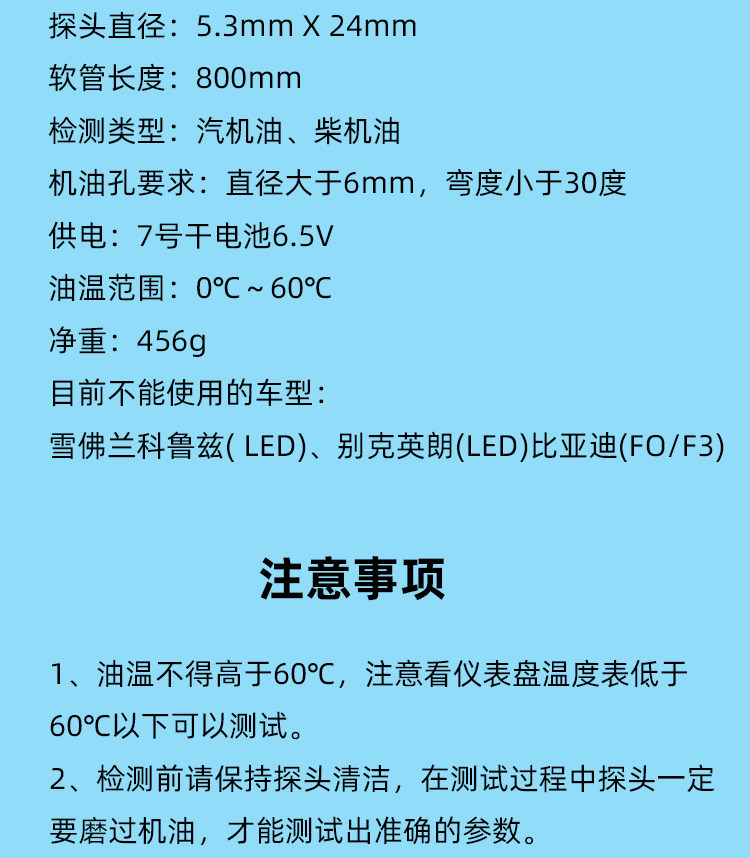 Jiaxun MO6801 automobile diesel oil detector oil quality detector lubricating oil quality analyzer