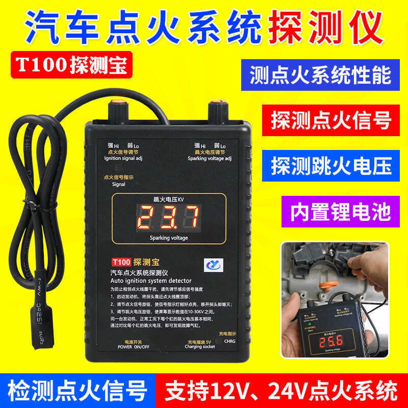 T100 Diagnostic Tool for Car Ignition System Analysis, Ignition Coil Detection, Ignition Signal, and Spark Voltage