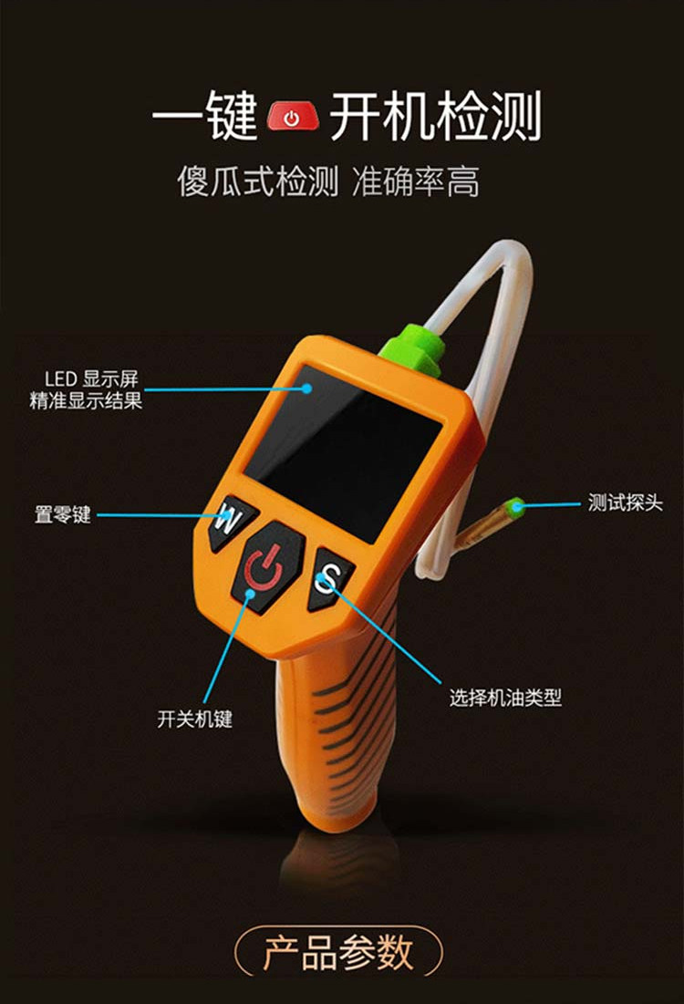 Jiaxun MO6801 automobile diesel oil detector oil quality detector lubricating oil quality analyzer