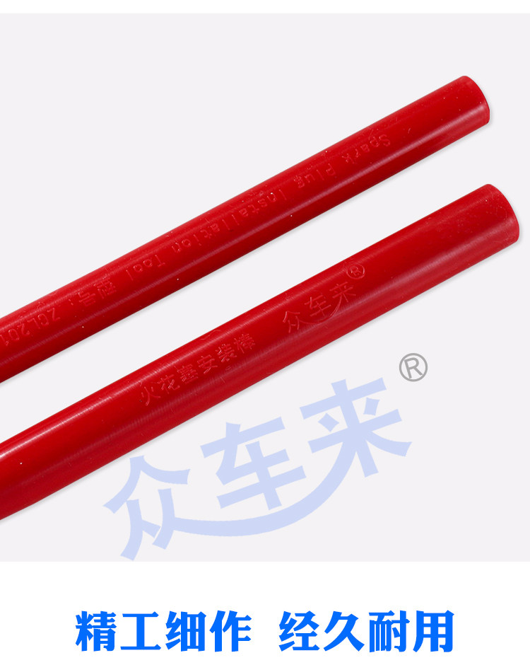 Car Spark Plug Installation Tool Spark Plug Glue Stick Flame Nozzle Installation Hose Sleeve Double Hole Spark Plug Wrench