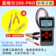 MICRO-200PRO [модель с небольшим зажимом] в стандартной комплектации поставляется с ручкой для цифрового дисплея «четыре в одном».