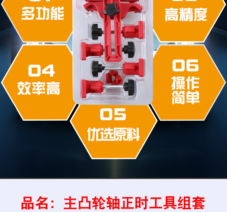 Universal camshaft locking tool/Universal timing holder single and double camshaft engine timing tool