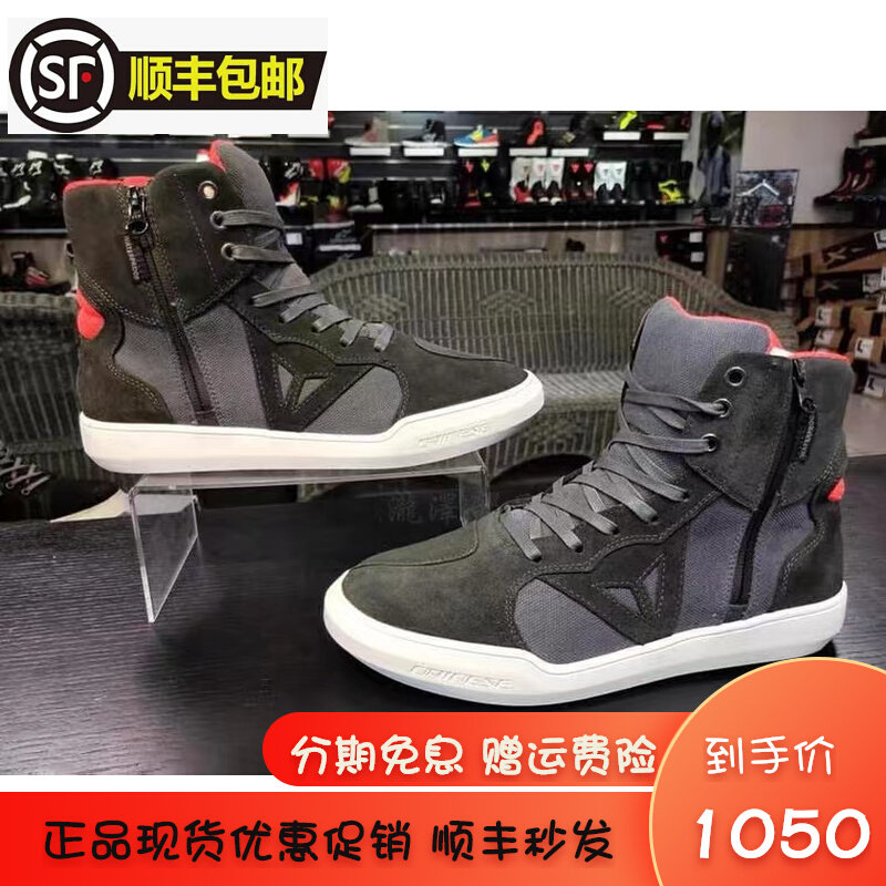 Dennis METROPOLISD-WP Loft York waterproof locomotive locomotive riding board shoes city leisure