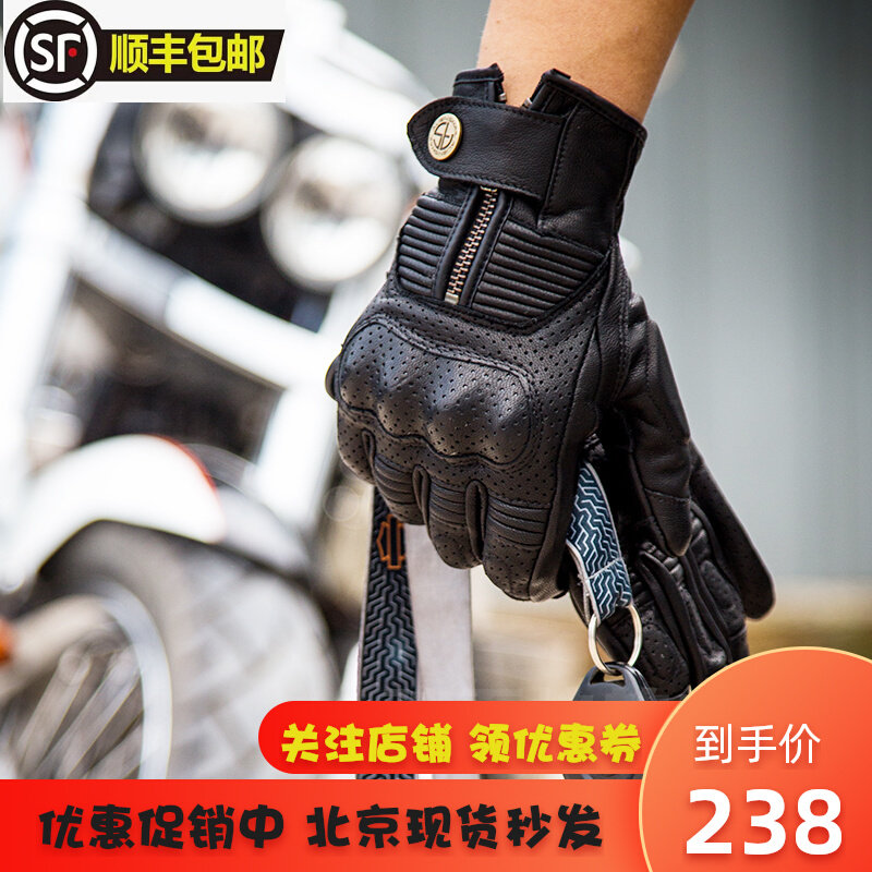 Alien Snail New V8 Locomotive Locomotive Retro Sheep Leather Touch Screen Gloves Anti-Fall Breathable Knight Equipped with Four Seasons