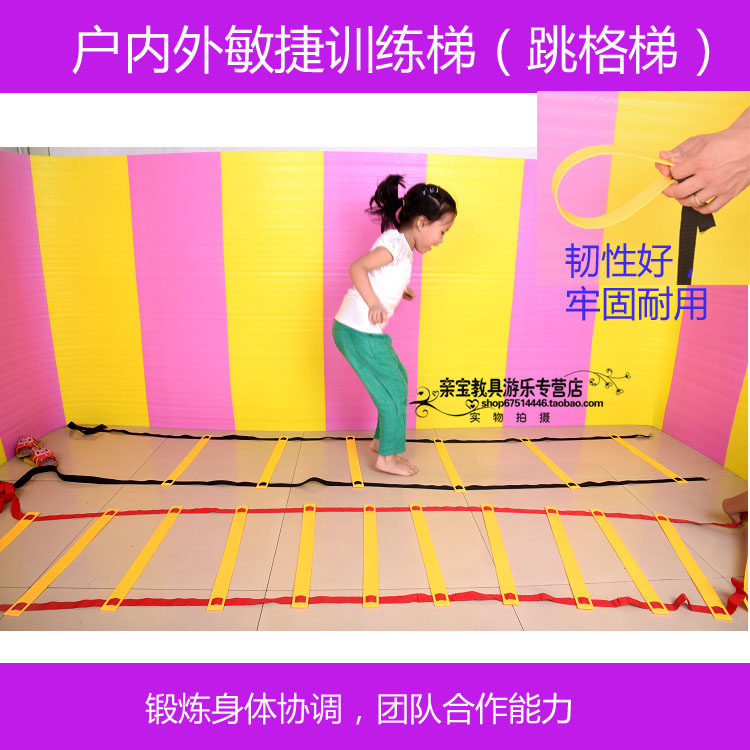 Soccer training equipment agile ladder Step training ladder Jumping grid ladder Speed training ladder Jumping ladder Soft ladder rope ladder
