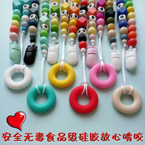 Special food grade silicone small hole pacifier anti-drop chain toy tooth bite glue pacifier portable clip