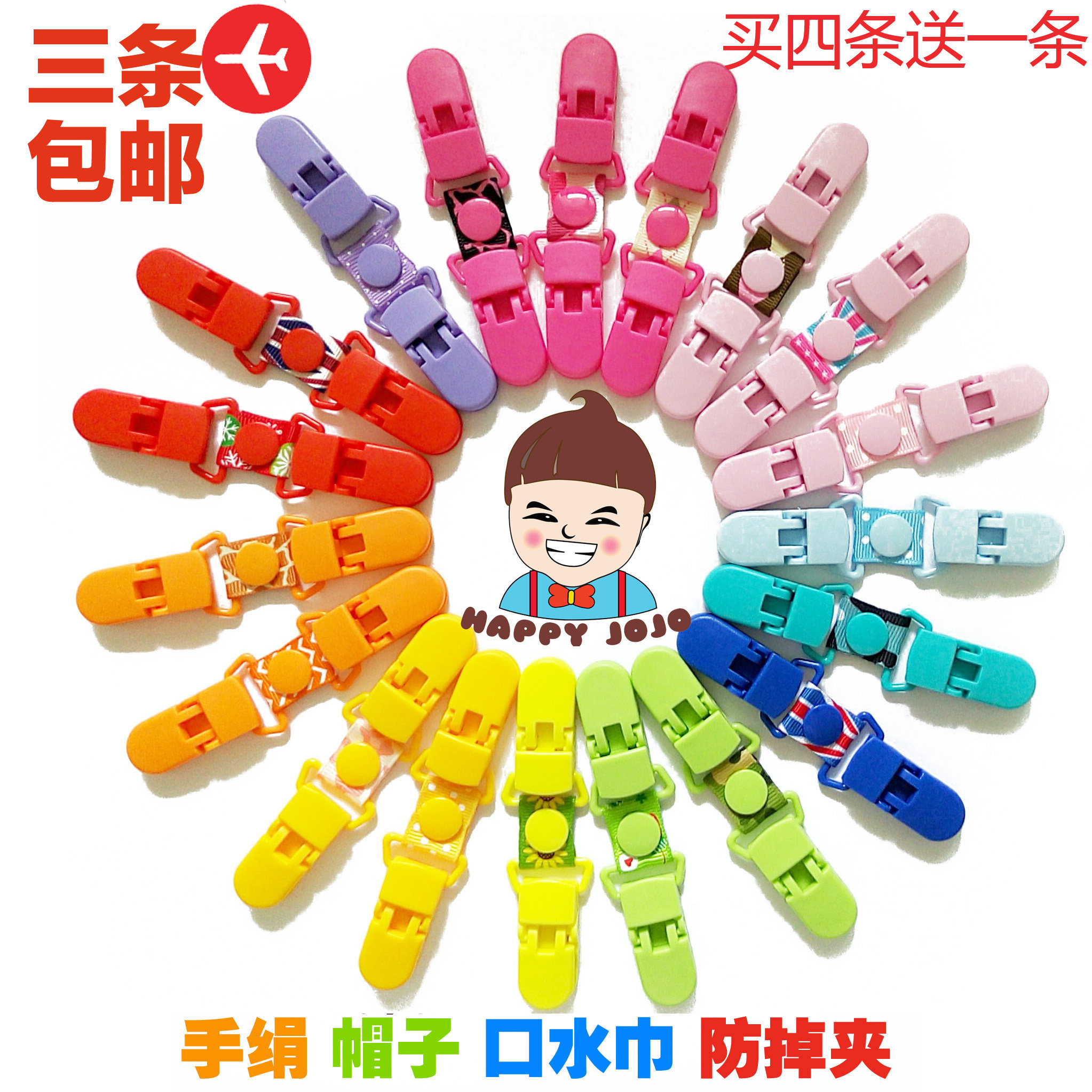 Kindergarten baby children's handkerchief short anti-drop clip saliva towel anti-lost chain handkerchief portable fixed clip anti-drop belt