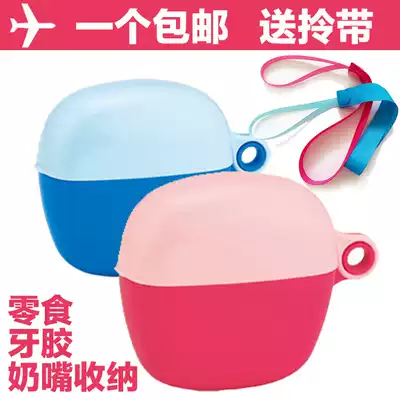 Japan imported baby baby snack box Banana tooth retainer pacifier trolley storage storage box send carrying belt