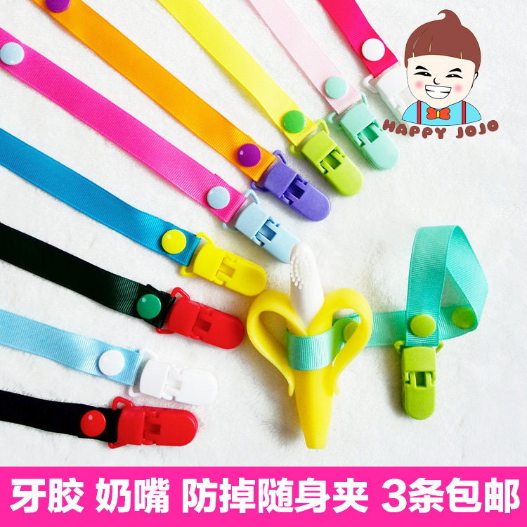 3 baby baby appeaters pacifier anti-fall chain hand custom-made anti-fall with candy color anti-fall clips