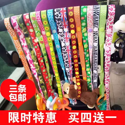 3 baby toys Tooth retainer straps, toys, anti-drop chains, anti-drop straps, dining chairs, strollers, strollers, kettles, lanyards