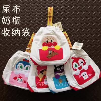 Bread Superman children's stretch cloth cartoon diaper bag cute baby sundries bottle storage bag