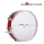 Nhạc cụ phương Tây mini snare trống học trống nhóm trẻ em trống mẫu giáo trống