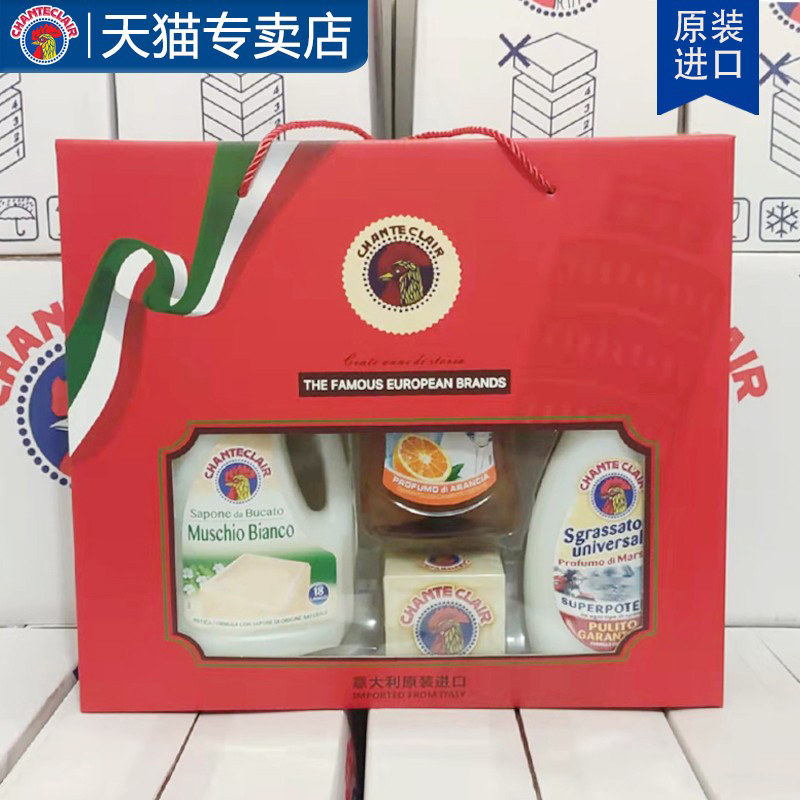 Italian Big Cock Degreasing Cleaner Rooster Head Laundry Detergent Soap Italian Big Cock Degreasing Cleaner Rooster Head Laundry Detergent Soap