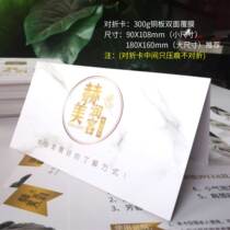 High-end creative Shanghe beauty salon health beauty folding card discount card experience card extension card