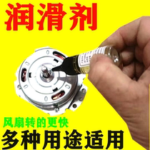 Butter grease mechanical bearing gear high temperature resistant lithium grease industrial anti-rust grease vehicle track fan oil
