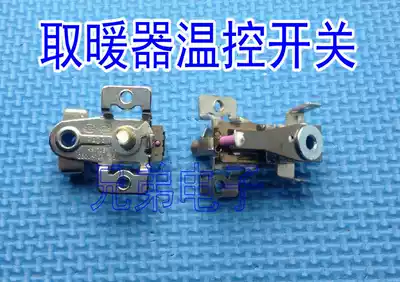 Electric oil heater temperature adjustment controller household heater switch bimetallic sheet thermostat