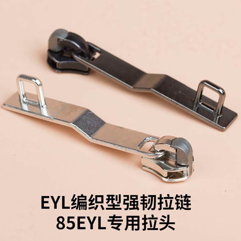 Original Genuine Luggage Customs Lock Eyl Woven Zipper Reinforced Slider Travel Suitcase Zipper Buckle Accessories