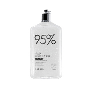 【微娅推荐】千金润女士内衣内裤洗衣液