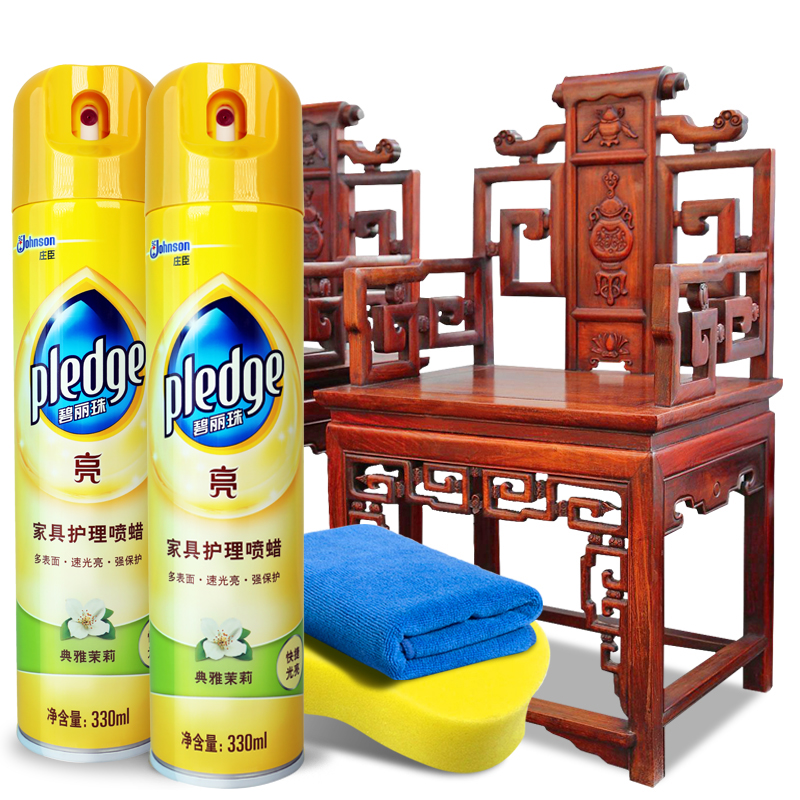 Belizujia Furniture Care Spray Wax Furniture Wax Detergent Solid Wood Upper Light Red Wood Furniture Maintenance Special Wax * 2 bottles