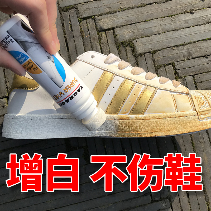 Small White Shoe Cleaning Agent Shoe Cleaning Shoe Washing Shoe Brush Artifact Decontamination Whitening Shoe Edge Yellow and Redox Whitening Agent