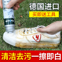 White shoe cleaning agent White shoe cleaning decontamination Shoe artifact Brush shoes wash white shoes special to yellow super white