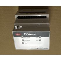 Spot Kerr expansion valve drive maintenance module Mai ED00020V0 original