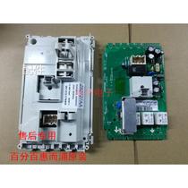 Spot Huipu washing machine AWO48085 AWO54815 AWO4809 and AWO048120 computer board main
