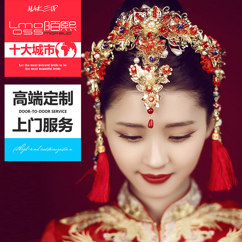 Beijing, Tianjin, Nanjing, Qingdao, bridal follow-up make-up and make-up artist come to make-up, annual meeting and stage make-up, children