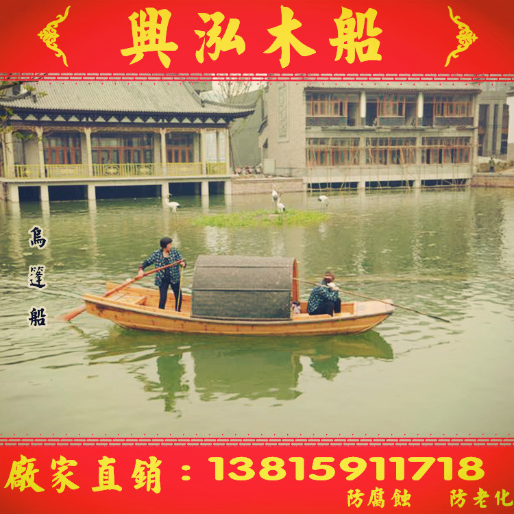 Fishing boat, wooden boat, solid wood antique black boat, photography props, boat boating, scenic spot, dining boat, Electric Boat