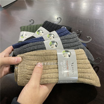 Just need wool socks autumn and winter fashion thickened warm solid color socks wool socks right angle cotton socks mens tide