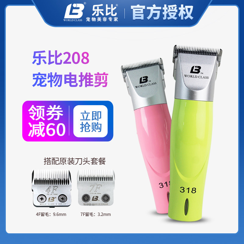 Leby 318 Filling Pet Pooch Pushers Beauty Special Silent High Power Electric Pushers Shave Hair Shave