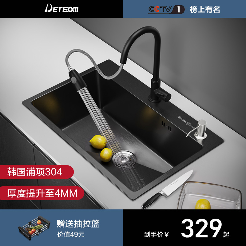 Detbom export original black 304 stainless steel Nano sink single tank kitchen sink sink sink