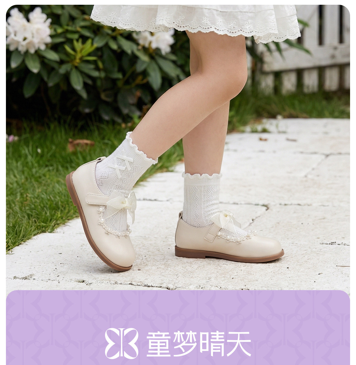 女童公主鞋2026新款儿童小皮鞋女孩白色鞋子女宝单鞋配礼服软底秋 — 36