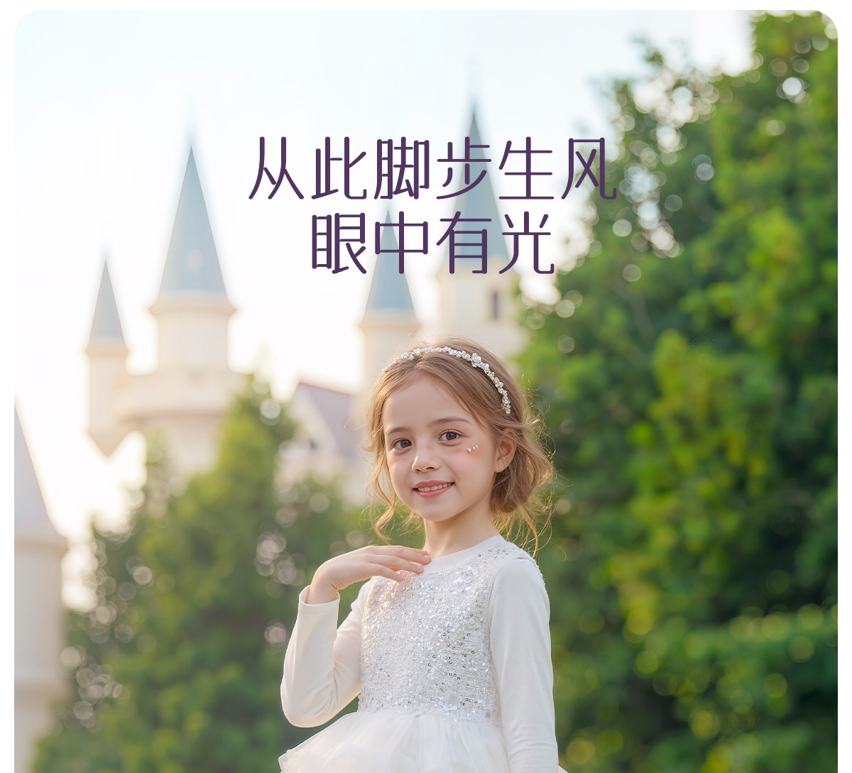 公主鞋女童单鞋2026新款秋季儿童鞋子小皮鞋宝宝水晶鞋银色软底岁 — 20