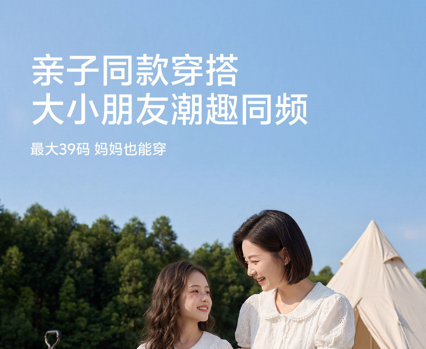 女童凉鞋儿童罗马鞋2026新款中大童软底女孩夏季童鞋女宝夏款鞋子 — 6