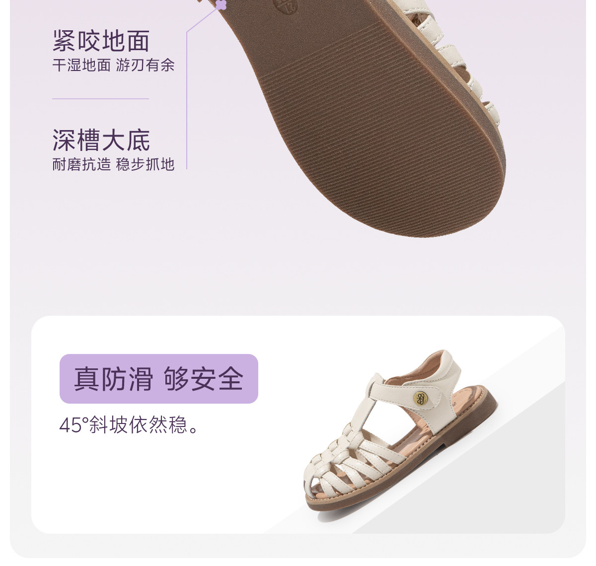 女童公主凉鞋2026新款夏季儿童凉夏鞋女宝罗马鞋女孩夏款软底包头 — 8