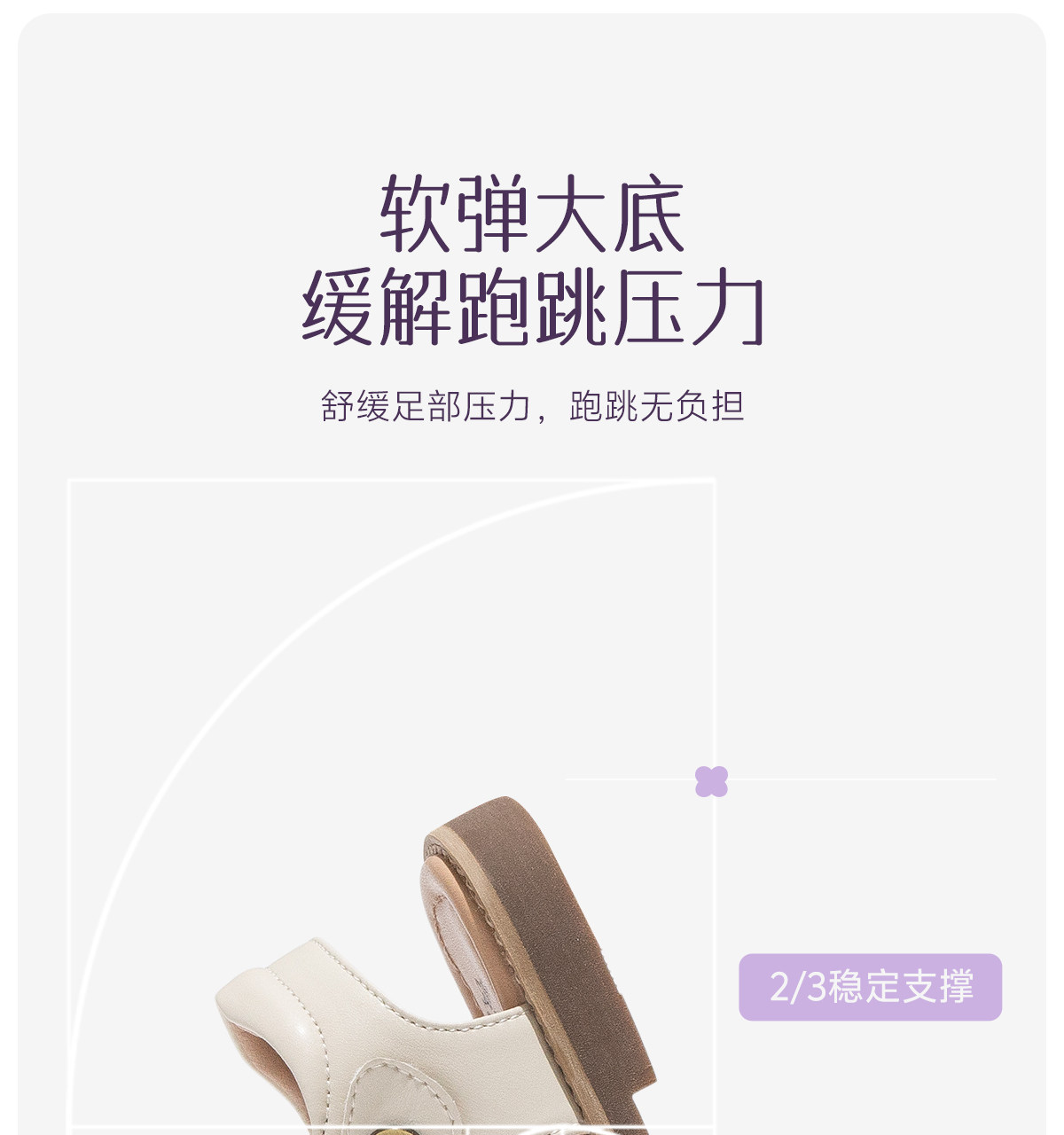 女童公主凉鞋2026新款夏季儿童凉夏鞋女宝罗马鞋女孩夏款软底包头 — 5