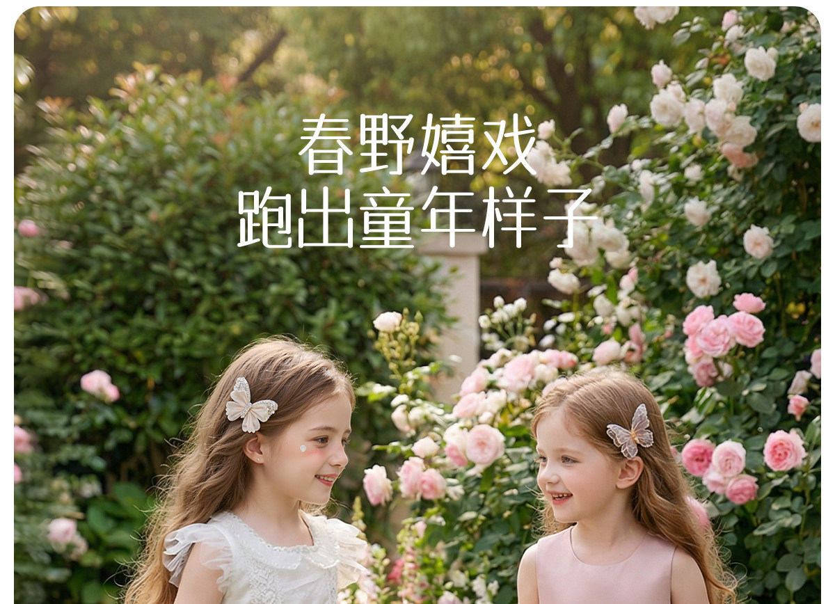 女童公主鞋2026新款儿童小皮鞋女孩白色鞋子女宝单鞋配礼服软底秋 — 17