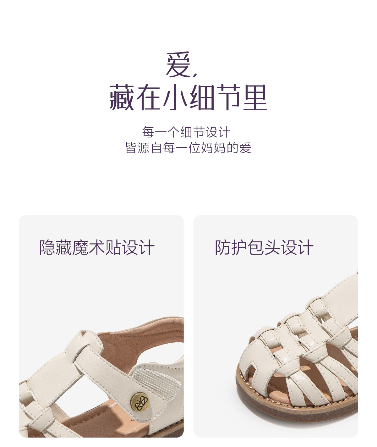 女童公主凉鞋2026新款夏季儿童凉夏鞋女宝罗马鞋女孩夏款软底包头 — 20