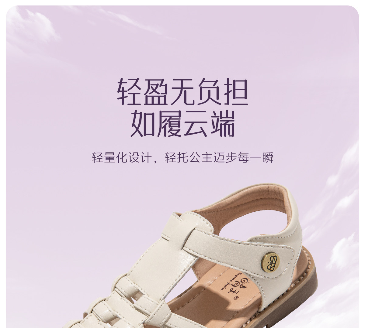 女童公主凉鞋2026新款夏季儿童凉夏鞋女宝罗马鞋女孩夏款软底包头 — 9