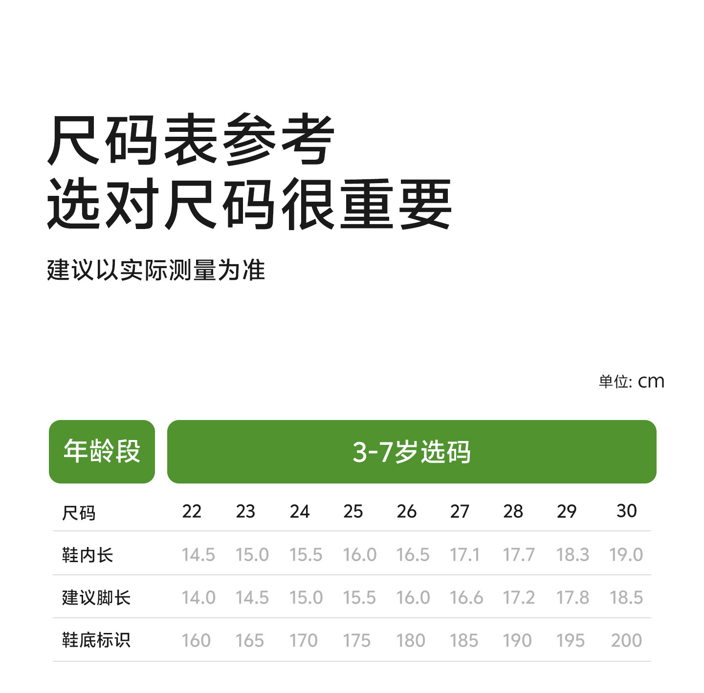 女童凉鞋儿童罗马鞋2026新款中大童软底女孩夏季童鞋女宝夏款鞋子 — 23