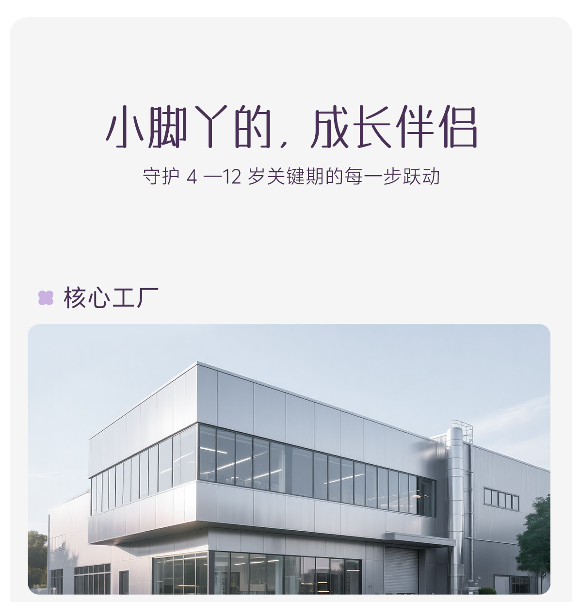 女童公主凉鞋2026新款夏季儿童凉夏鞋女宝罗马鞋女孩夏款软底包头 — 24