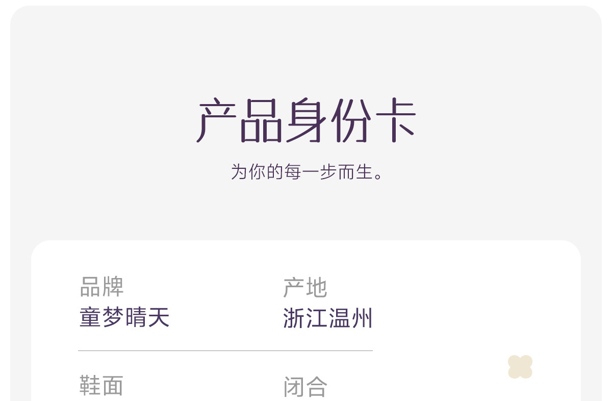 女童公主鞋2026新款儿童小皮鞋女孩白色鞋子女宝单鞋配礼服软底秋 — 19