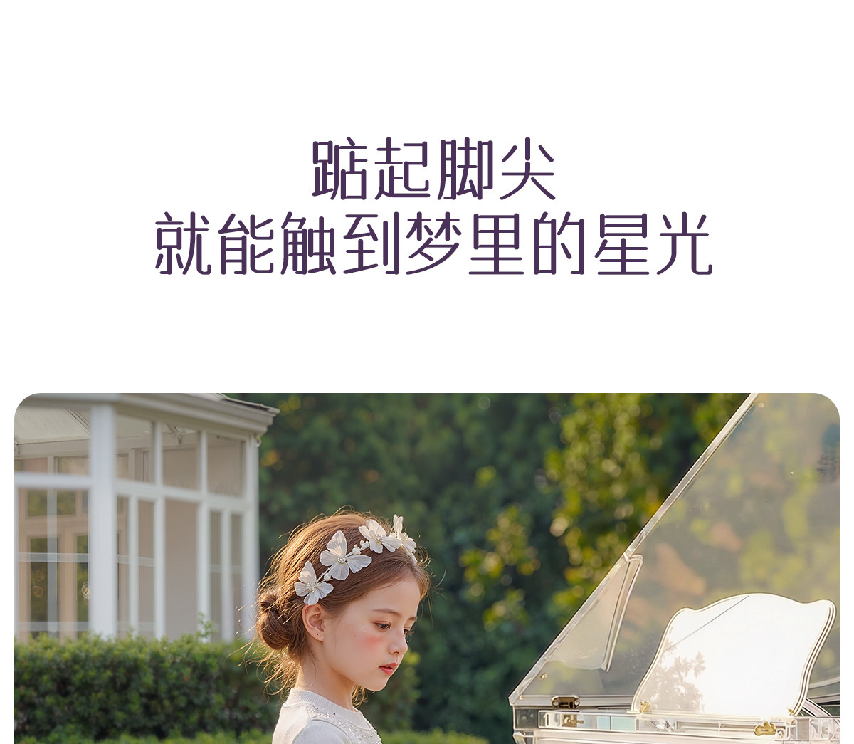 公主鞋女童单鞋2026新款秋季儿童鞋子小皮鞋宝宝水晶鞋银色软底岁 — 16